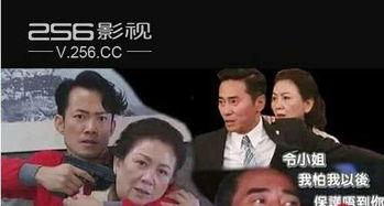 同盟在线观看23集,揭秘23集精彩看点，悬念迭起！  第2张