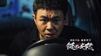 扒爷爆料大鹏日月哥视频 第3张 扒爷爆料大鹏日月哥视频 第3张