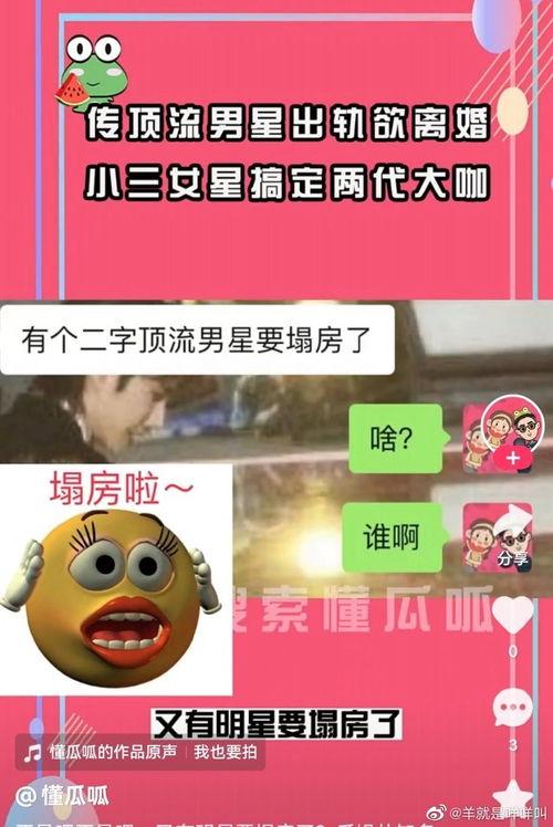 今日网友爆料模板图片,揭秘今日热门事件幕后真相！  第2张