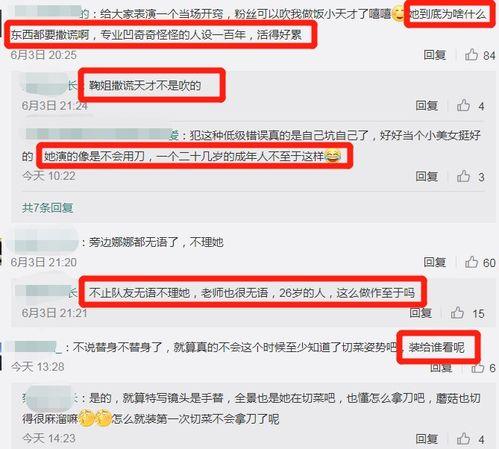 今日网友爆料模板图片,揭秘今日热门事件幕后真相！  第3张