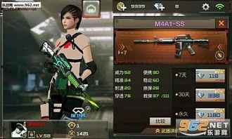 cf手游龙年版本爆料最新,战火重燃!CF手游龙年版本全新爆料抢先看 第3张 cf手游龙年版本爆料最新,战火重燃!CF手游龙年版本全新爆料抢先看 第3张