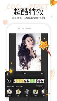 免费分享吃瓜小视频,揭秘热门吃瓜小视频背后的秘密 第2张 免费分享吃瓜小视频,揭秘热门吃瓜小视频背后的秘密 第2张