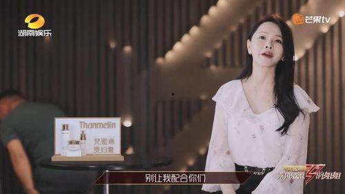 娱乐圈吃瓜爆料乘风破浪,乘风破浪背后的吃瓜爆料大揭秘  第3张