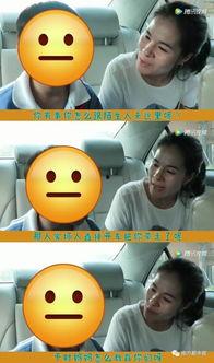 漂亮姐姐爆料小孩视频,网友直呼可爱到爆  第2张