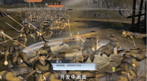 张飞爆料是真的吗视频 第2张 张飞爆料是真的吗视频 第2张