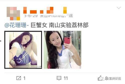 娱乐爆料站有黄色的黑料吗,神秘黑料曝光,黄色传闻引发热议 第2张 娱乐爆料站有黄色的黑料吗,神秘黑料曝光,黄色传闻引发热议 第2张