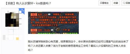 娱乐爆料站有黄色的黑料吗,神秘黑料曝光,黄色传闻引发热议 第3张 娱乐爆料站有黄色的黑料吗,神秘黑料曝光,黄色传闻引发热议 第3张