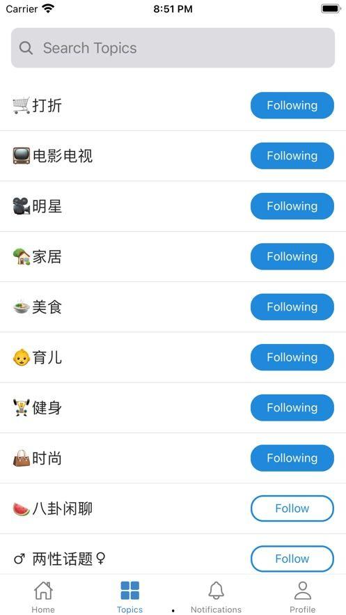 网红吃瓜app下载,揭秘娱乐圈幕后故事，下载体验独家爆料  第3张