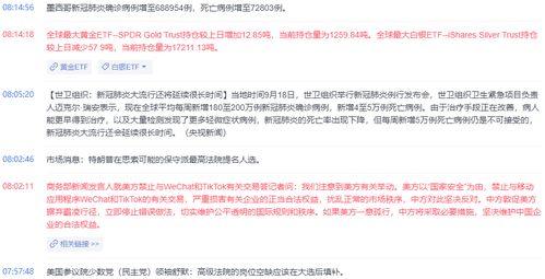 个人新闻爆料怎么做的呢,如何成为信息传播的先锋