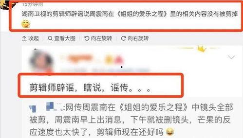 个人新闻爆料怎么做的呢,如何成为信息传播的先锋  第2张