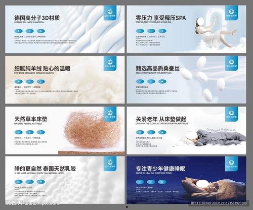 谁爆料床垫的广告视频,真实效果与宣传差距大  第2张