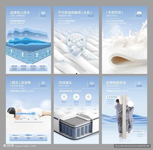 谁爆料床垫的广告视频,真实效果与宣传差距大  第3张