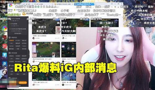 吧友爆料ig近况最新