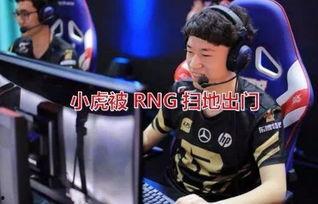 吧友爆料ig近况最新  第3张