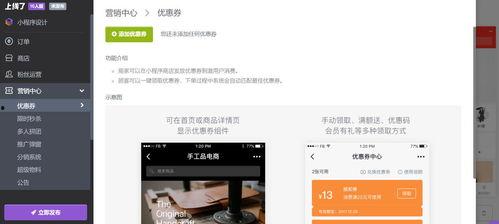 娱乐圈爆料客小程序,揭秘明星幕后故事,独家爆料一网打尽! 第2张 娱乐圈爆料客小程序,揭秘明星幕后故事,独家爆料一网打尽! 第2张