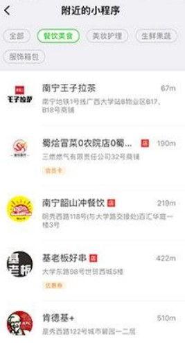 娱乐圈爆料客小程序,揭秘明星幕后故事,独家爆料一网打尽! 第3张 娱乐圈爆料客小程序,揭秘明星幕后故事,独家爆料一网打尽! 第3张