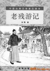 游记续集在线观看,游记续集在线观看之旅