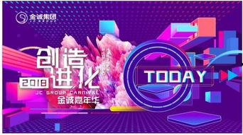 金诚茶庄爆料视频最新版