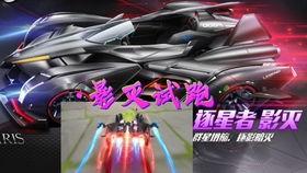 飞车手游最新爆料黑婚纱,飞车手游新爆料揭秘神秘婚纱系统