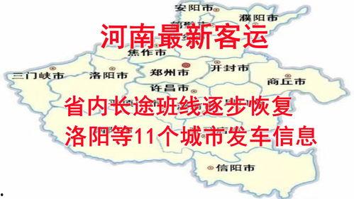 河南都市爆料最新消息,最新突发事件引发社会关注  第3张