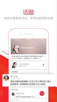 视频最新爆料软件下载,下载体验与功能解析  第3张