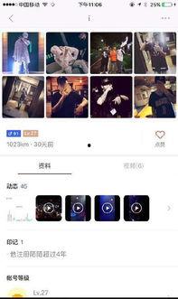 陌陌最新爆料图片大全,图片大全揭秘社交圈幕后故事  第2张