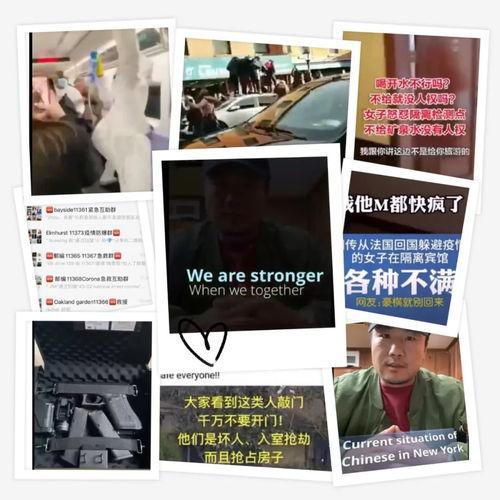 外媒体最新爆料事件视频,最新爆料事件视频幕后真相曝光 第2张 外媒体最新爆料事件视频,最新爆料事件视频幕后真相曝光 第2张