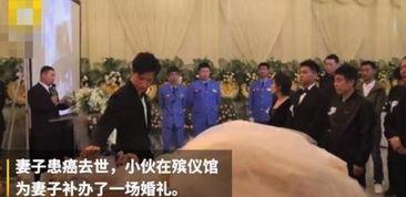 洛阳新娘爆料事件始末视频,真相与争议的漩涡  第1张