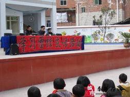 太平中心小学爆料新闻最新,校园活动精彩纷呈,师生共庆欢乐时光 第2张 太平中心小学爆料新闻最新,校园活动精彩纷呈,师生共庆欢乐时光 第2张