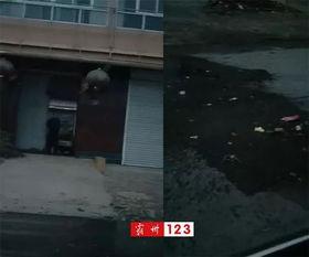 河北霸州爆料事件视频,视频揭露惊人真相 第2张 河北霸州爆料事件视频,视频揭露惊人真相 第2张