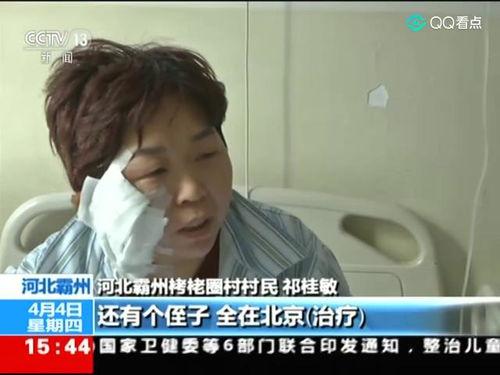 河北霸州爆料事件视频,视频揭露惊人真相 第3张 河北霸州爆料事件视频,视频揭露惊人真相 第3张
